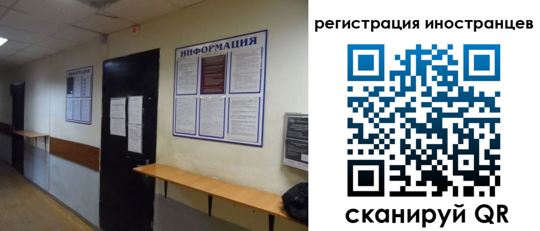 регистрация для дет. сада в Щиграх